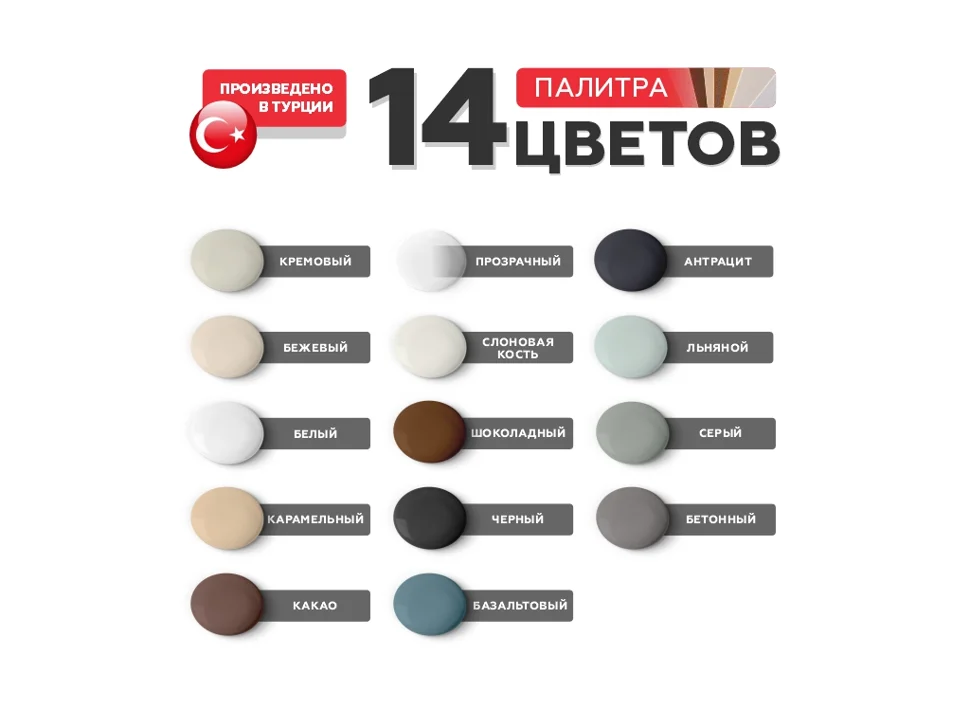 Затирка-Герметик силиконовая PLITONIT PlitoSil Premium эластичная слоновая кость 310 мл Затирка-Герметик силиконовая PLITONIT PlitoSil Premium эластичная слоновая кость 310 мл