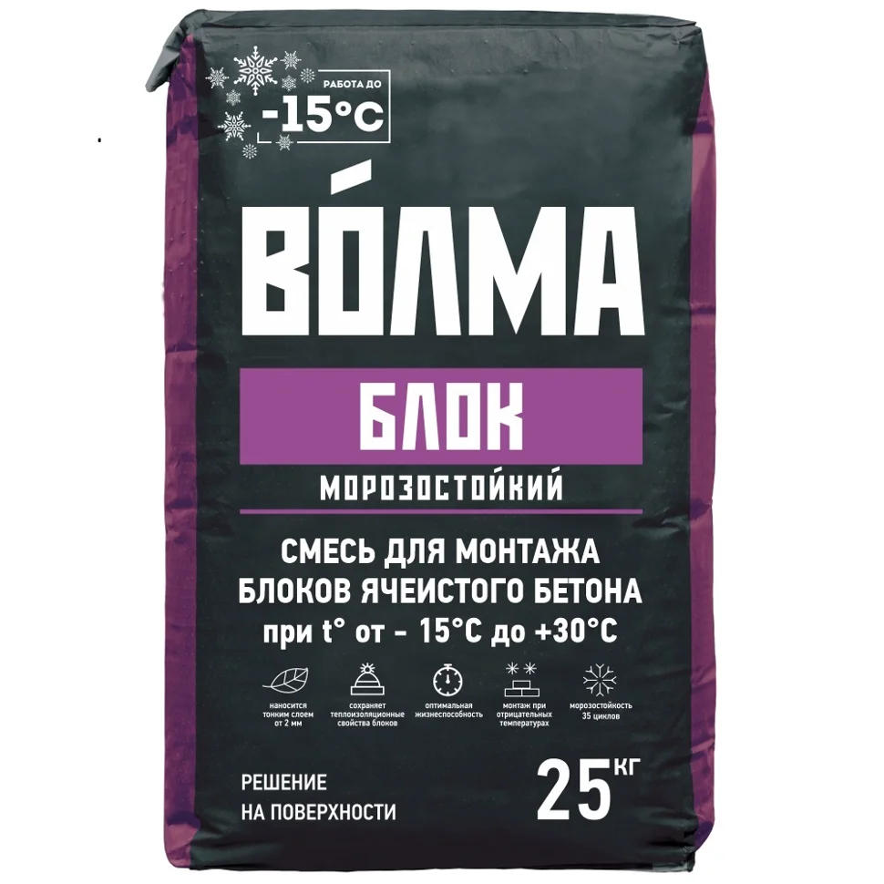 Клей монтажный ВОЛМА-БЛОК морозостойкий F35 для газобетона 25 кг (до -15°С) Клей монтажный ВОЛМА-БЛОК морозостойкий F35 для газобетона 25 кг (до -15°С)