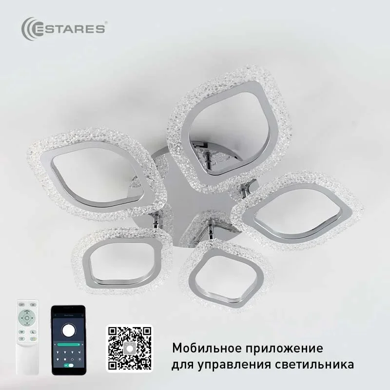 Светильник управляемый светодиодный AZALIA ICE 80W 5F-APP-530x70-CHROME/CLEAR-220-IP20*