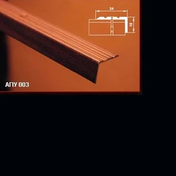 Порог АПУ 003 алюминиевый 1350*24*18 мм угловой (08 черный)