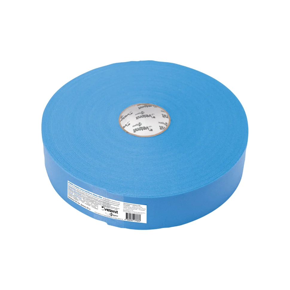 Лента уплотнительная Gyproc 50мм х 30м Лента уплотнительная Gyproc 50мм х 30м