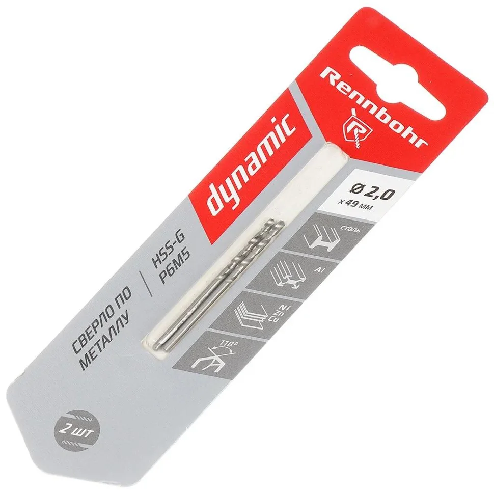Сверло по металлу 02,0х49мм RENNBOHR DYNAMIC CARD, HSS-G, Р6М5 , (2шт) фрез
