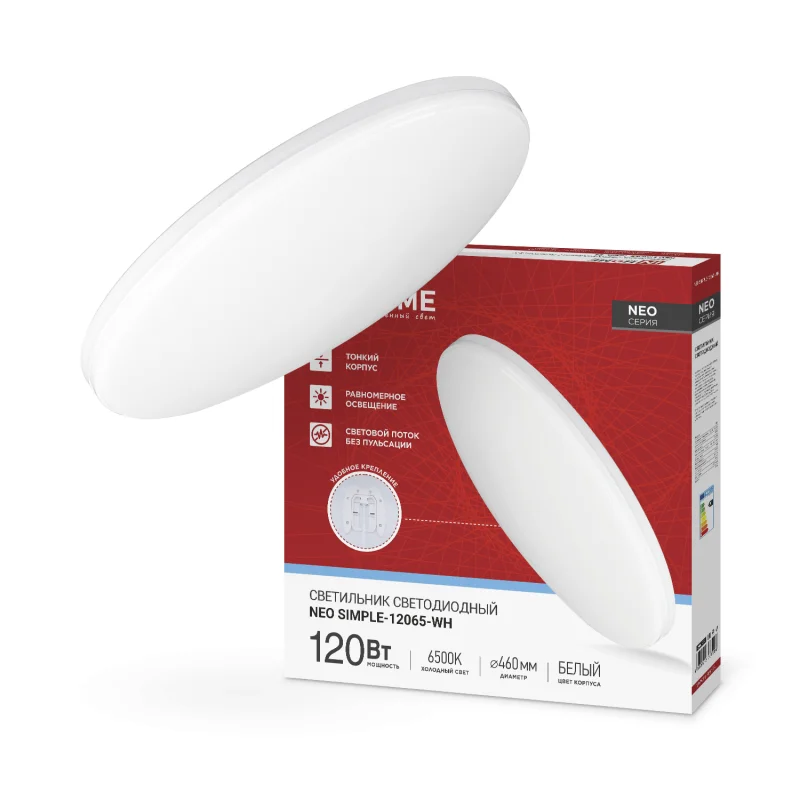 Светильник светодиодный 120Вт 6500К 9600лм 230В 460х70мм белый IN HOME NEO SIMPLE-12065-WH