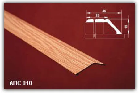 Порог АПС 010 алюминиевый 1350*45*15 мм разноуровневый (00 неокрашенный)