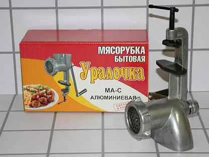 Мясорубка ручная Уралочка МА-С ГОСТ 4025-95 (4 насадки)