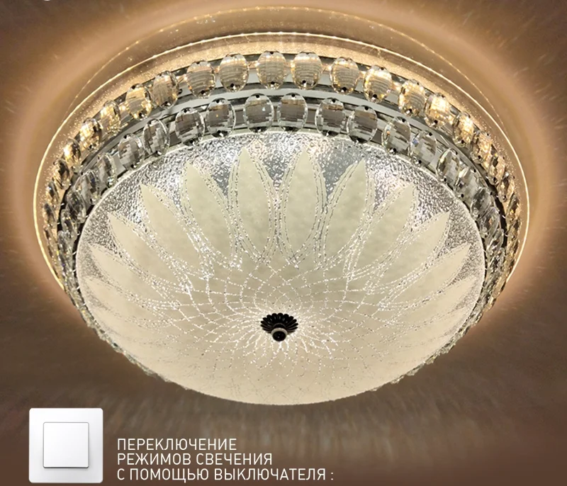 Светильник управляемый светодиодный SAHARA CHROME 72W R-510-WHITE-220-IP20*