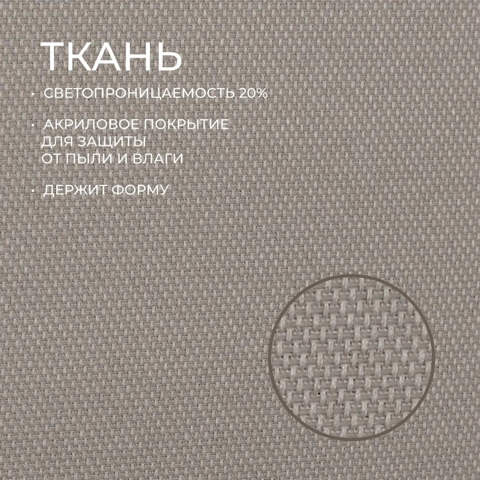 Штора рулонная Franc Gardiner JUTA графит 60х160см