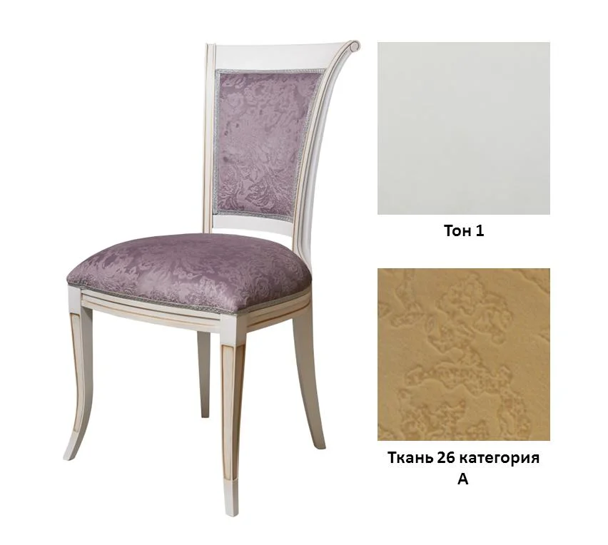 Стул "Примо" 1000х480х590 тон 1 Ткань 26 А