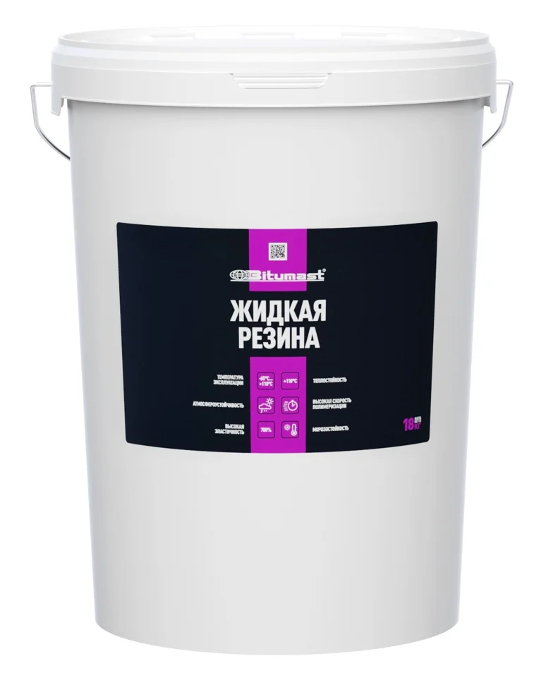 Резина жидкая BITUMAST кровельная, ведро 20л/18кг пэт, от +5