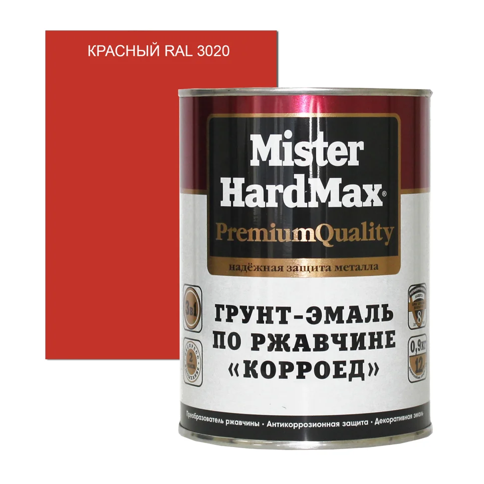 Грунт-эмаль по ржавчине Mr. HARDMAX Корроед красная (RAL 3020) 0,9кг