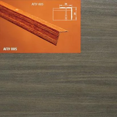 Порог АПУ 005 алюминиевый 2700*20*20 мм угловой наружный (42-дуб капучино)