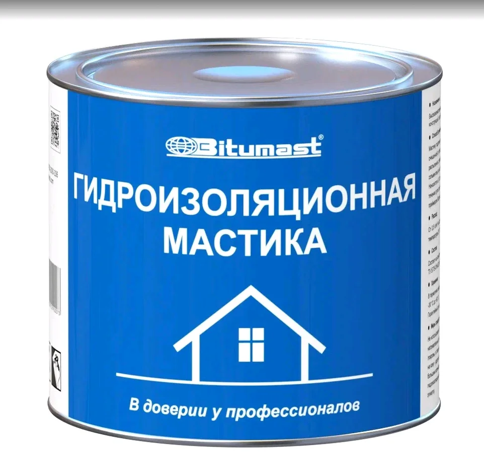 Мастика BITUMAST гидроизоляционная 2л. РАСХОД от 0.5 кг/м.кв