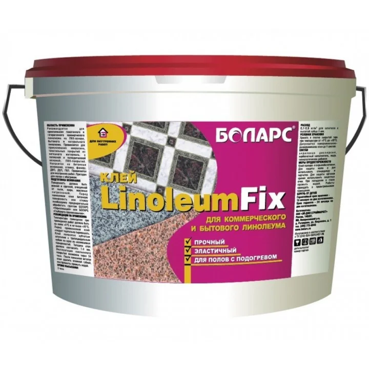 Клей для линолеума БОЛАРС LINOLEUMFIX 12 кг