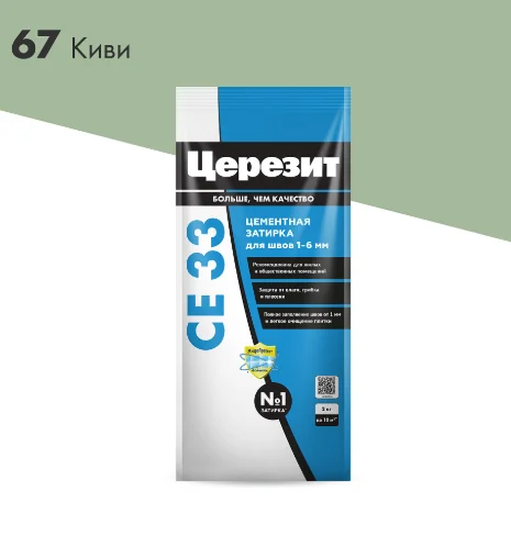 Затирка цементная CERESIT CE 33 для узких швов 67 киви 2 кг