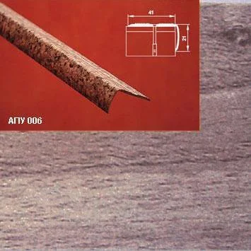 Порог АПУ 006 алюминиевый 2700*41*21 мм угловой наружный (32 шервуд серый)