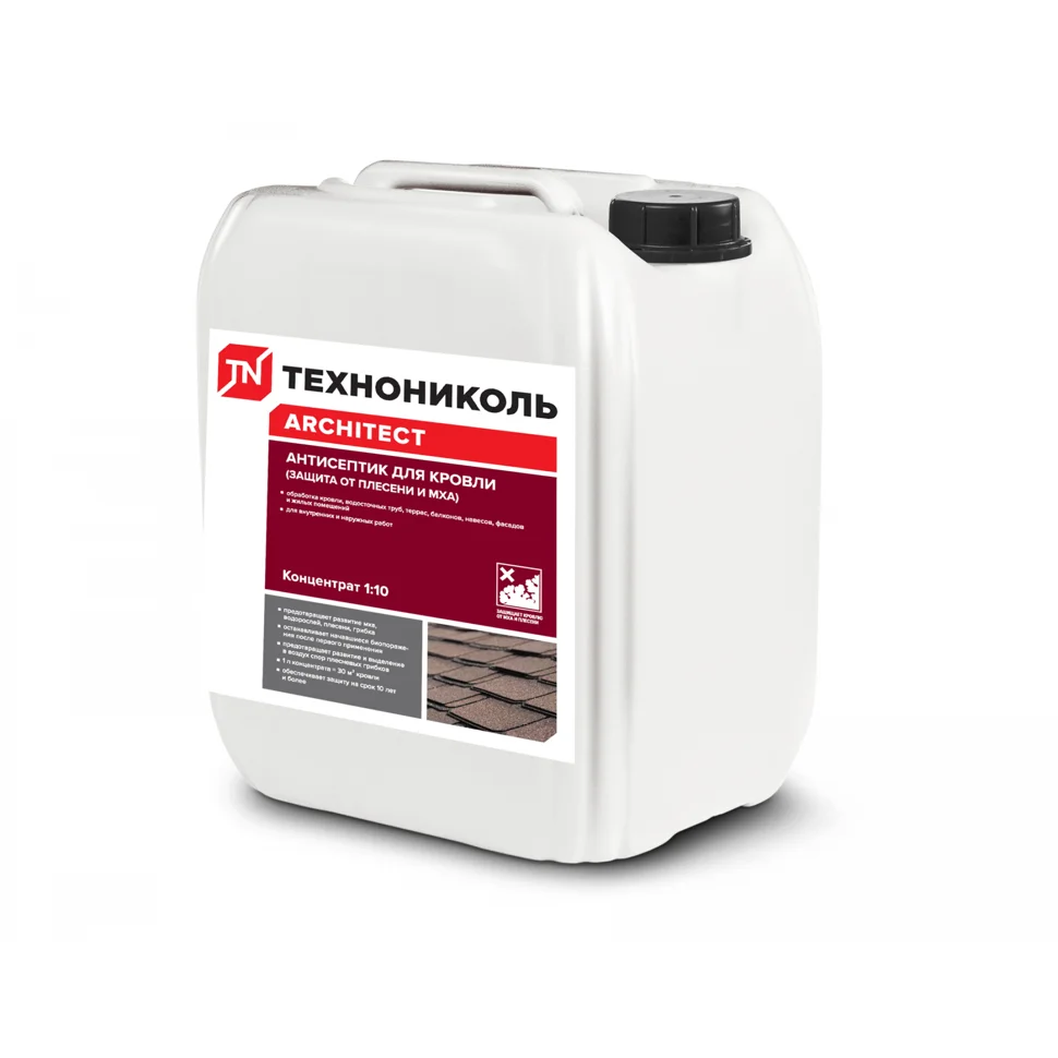 Антисептик для кровли (защита от плесени и мха) 1:10, 5л