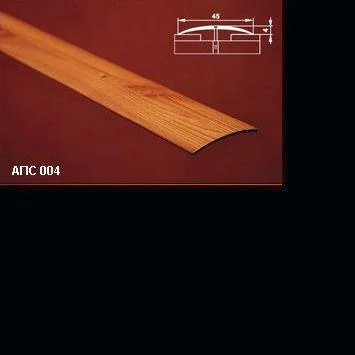 Порог АПС 004 алюминиевый 2700*45*4 мм одноуровневый (08 черный)