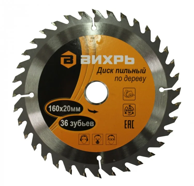 Диск пильный по дереву 160х20мм, 36Т+ кольцо 16/20, ВИХРЬ