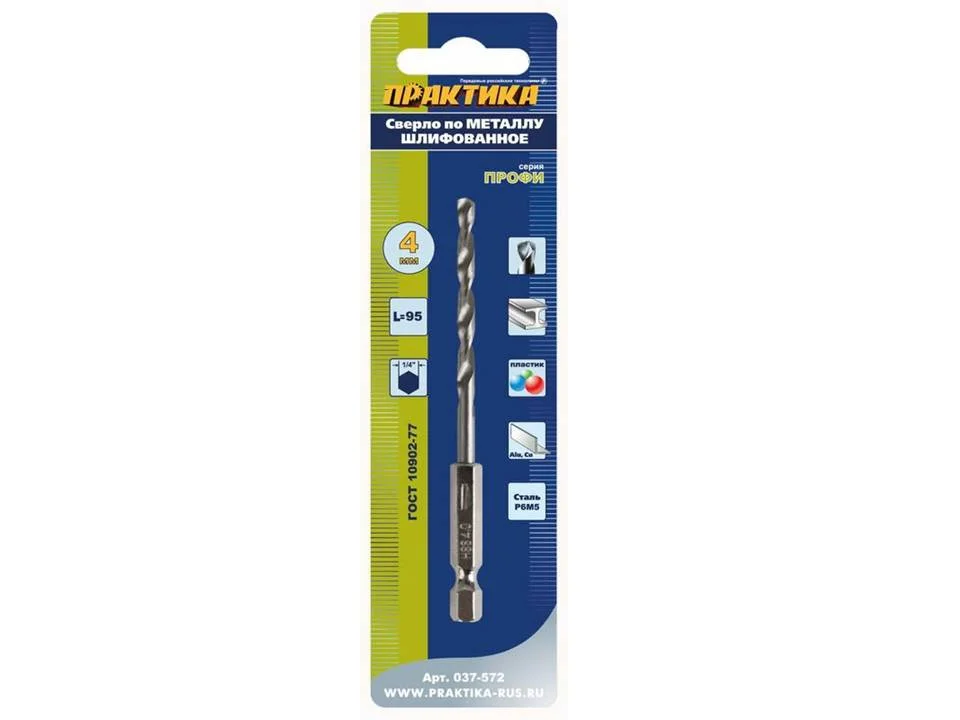 Сверло по металлу 04,0х95мм ПРАКТИКА, Р6М5, HEX 1/4", блистер