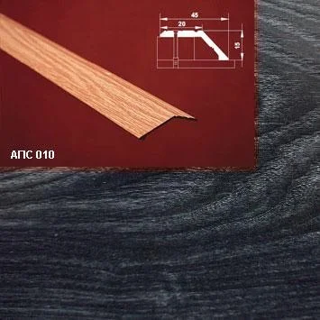 Порог АПС 010 алюминиевый 1350*45*15 мм разноуровневый (36 дуб черный )