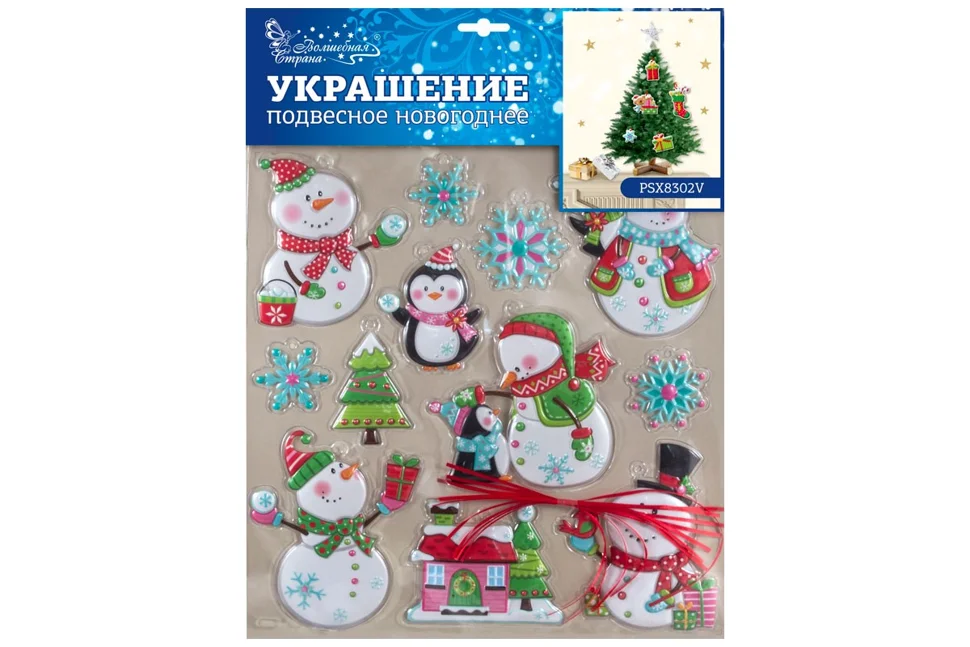 Украшение подвесное новогоднее PSX8302V