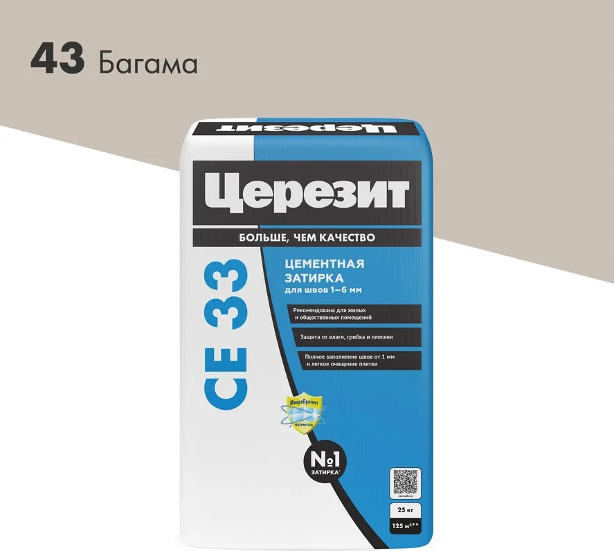 Затирка цементная CERESIT CE 33 для узких швов 43 багамы 25 кг
