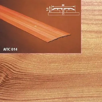 Порог АПС 014 алюминиевый 1800*80*3,5 мм одноуровневый (17 ель)
