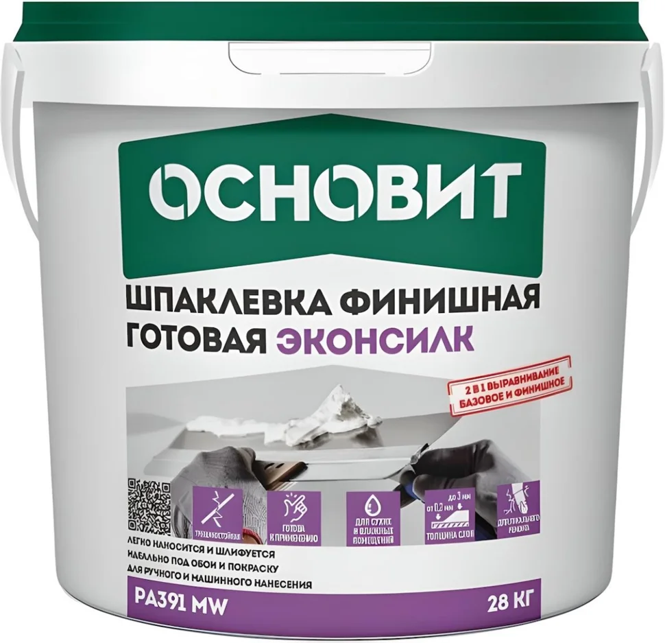Шпаклевка готовая ОСНОВИТ ЭЛИСИЛК PA391 MW финишная 28 кг Шпаклевка готовая ОСНОВИТ ЭЛИСИЛК PA391 MW финишная 28 кг