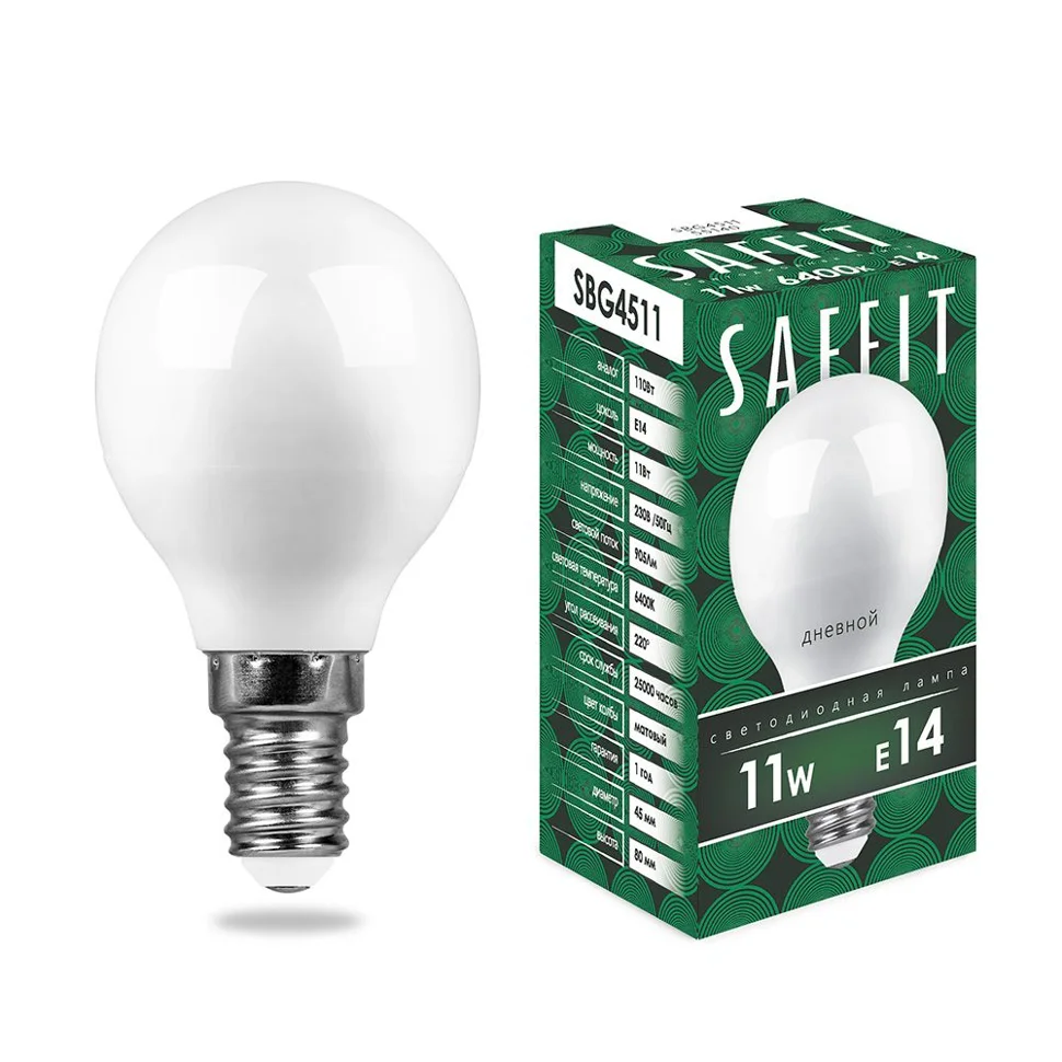 Лампа светодиодная 11W E14 230V 6400K 905Лм (дневной) Шар матовый (G45) SAFFIT, SBG4511