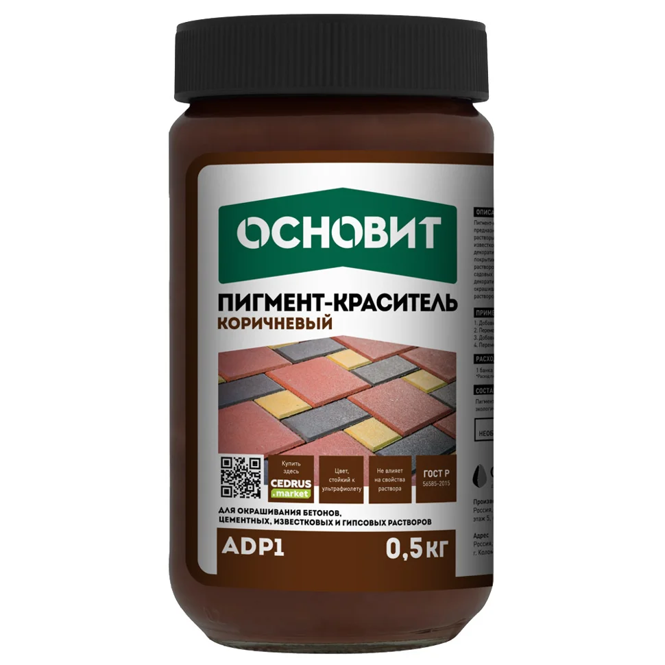 Пигмент-краситель ОСНОВИТ КОЛОРСКРИН AdP1 коричневый 0,5 кг