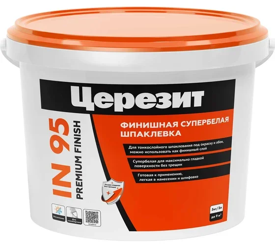 Шпаклевка готовая CERESIT CТ 95 финишная полимерная 5 кг( СНЯТА С ПРОИЗВОДСТВА)