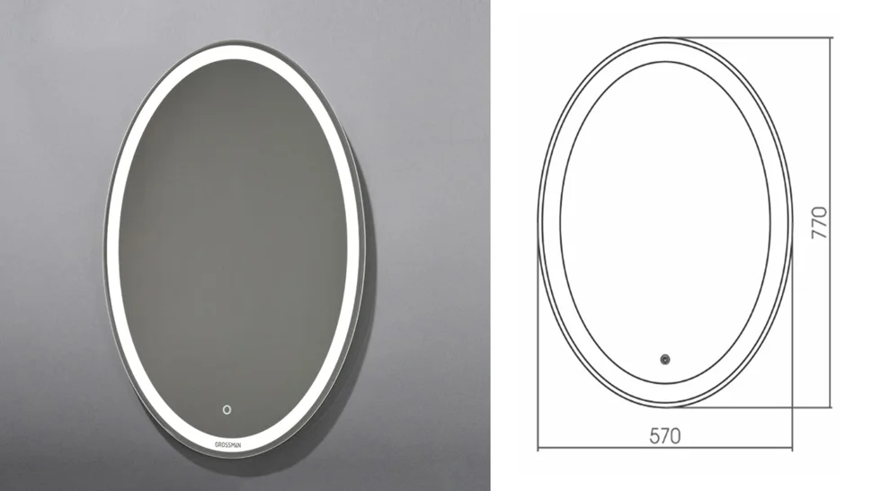 Зеркало GROSSMAN Galaxy LED 57х77 с подсветкой и сенсорным выключателем