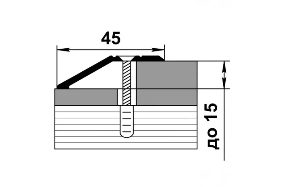 Порог АПС 010 алюминиевый 1350*45*15 мм разноуровневый (ОС-006)