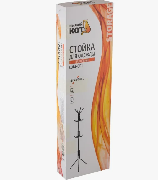 Вешалка-стойка напольная для одежды COMFORT, 12 крючков Рыжий кот Вешалка-стойка напольная для одежды COMFORT, 12 крючков Рыжий кот