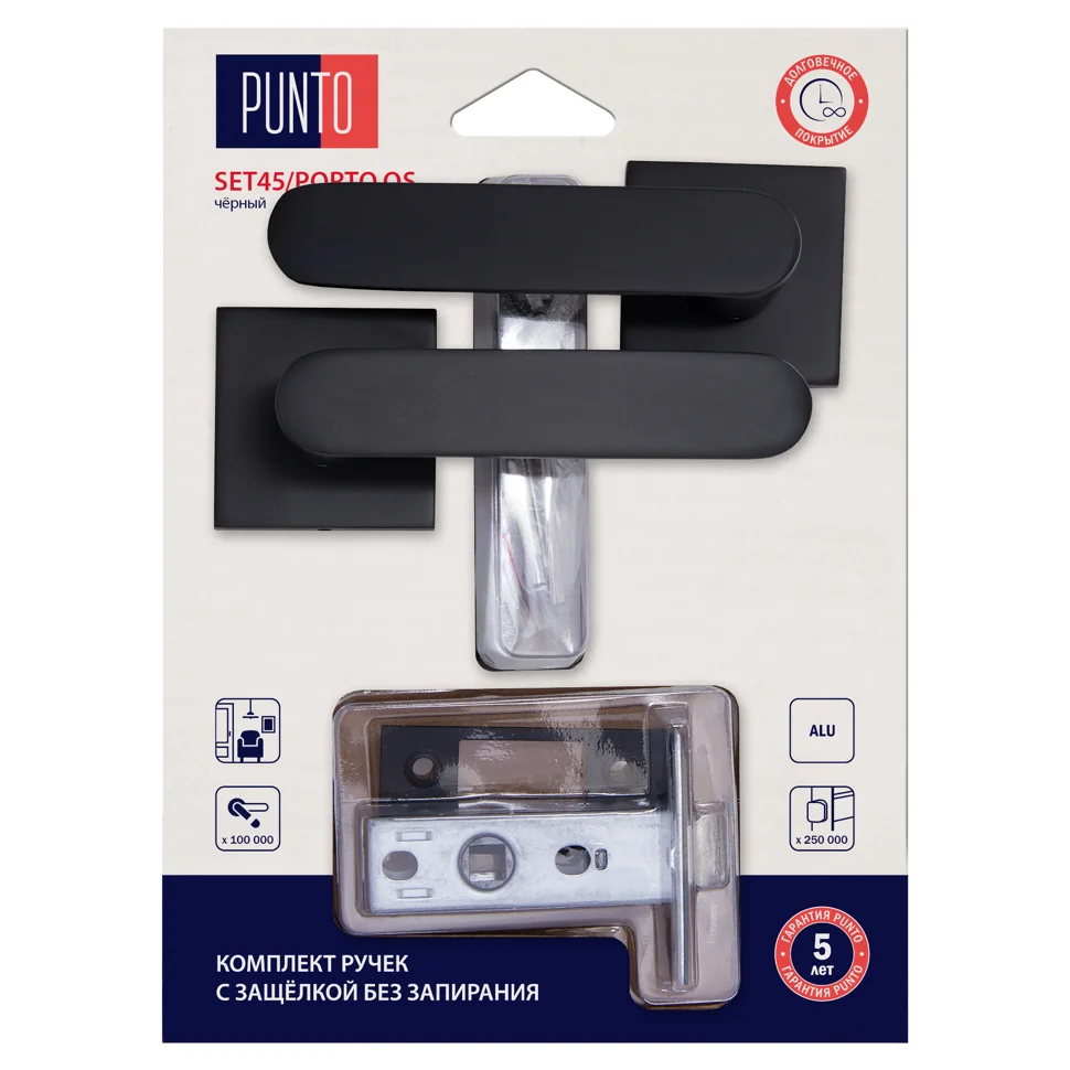 Комплект ручек PUNTO LM/A SET45K.QS52.PORTO/HD BL-24 с защелкой без запирания черный