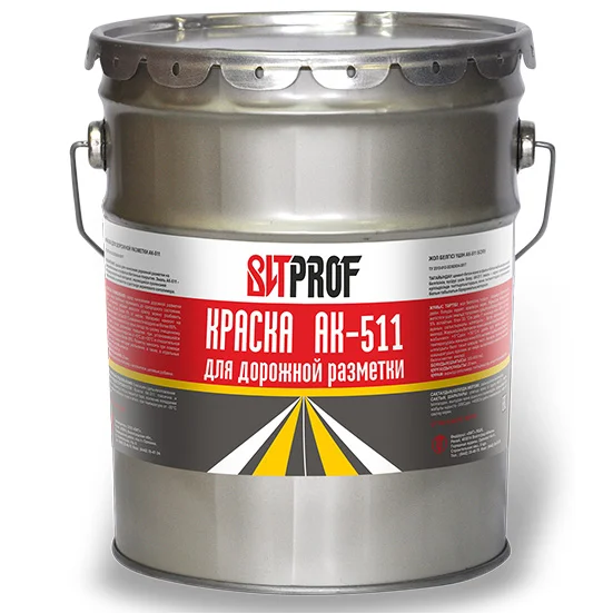 Краска ВИТ PROF для разметки дорог АК-511 желтая 20 кг