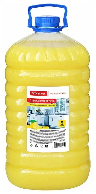 Средство универсальное моющее OFFICE CLEAN лимон 5л ПЭТ*