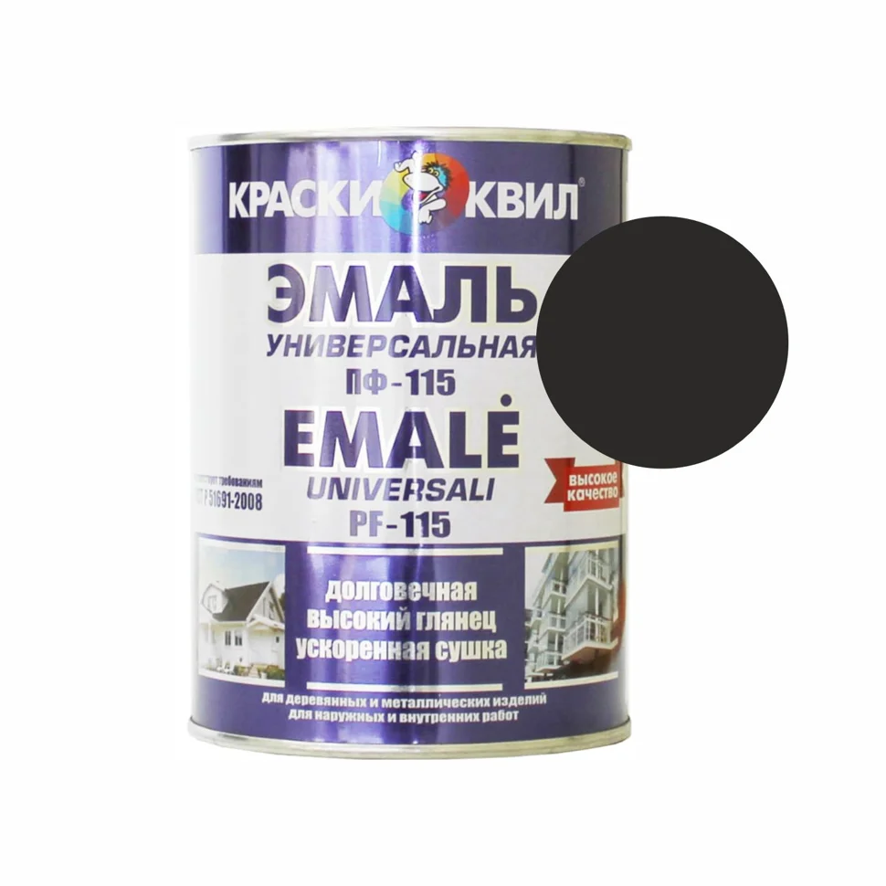 Эмаль ПФ-115 черная 1,9кг КВИЛ универсальная