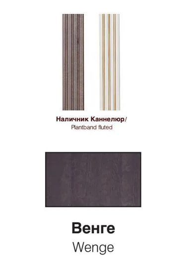 Наличник дверной каннелированный ОКА 70*10*2150 мм венге (массив ольхи) Наличник дверной каннелированный ОКА 70*10*2150 мм венге (массив ольхи)
