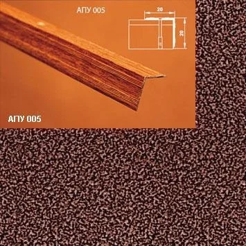 Порог АПУ 005 алюминиевый 1350*20*20 мм угловой наружный (06 - медный антик)