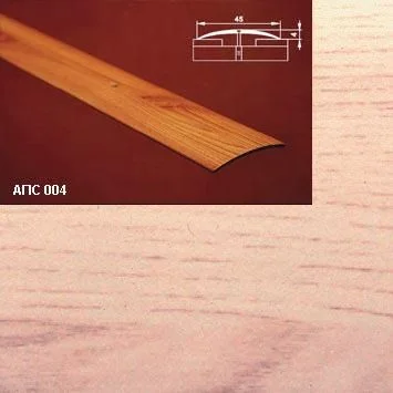 Порог АПС 004 алюминиевый 1350*45*4 мм одноуровневый (34 ясень светлый)