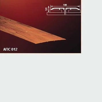 Порог АПС 012 алюминиевый 2700*100*3,5 мм одноуровневый (00 неокрашенный)