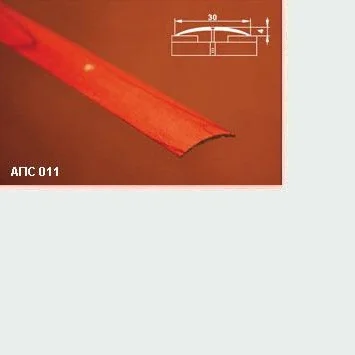 Порог АПС 011 алюминиевый 1350*30*4 мм одноуровневый (00 неокрашенный)