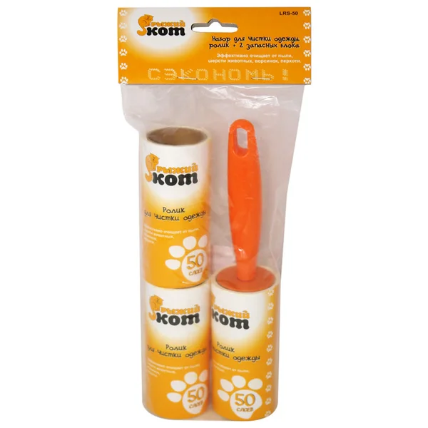 Набор для чистки одежды LRS-50 (ролик + 2 запасных блока) Рыжий кот Набор для чистки одежды LRS-50 (ролик + 2 запасных блока) Рыжий кот