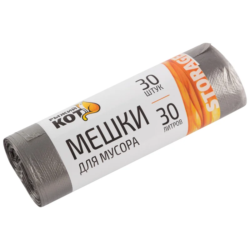 Пакеты для мусора "Рыжий кот" 30л, 30шт, ПНД, черные