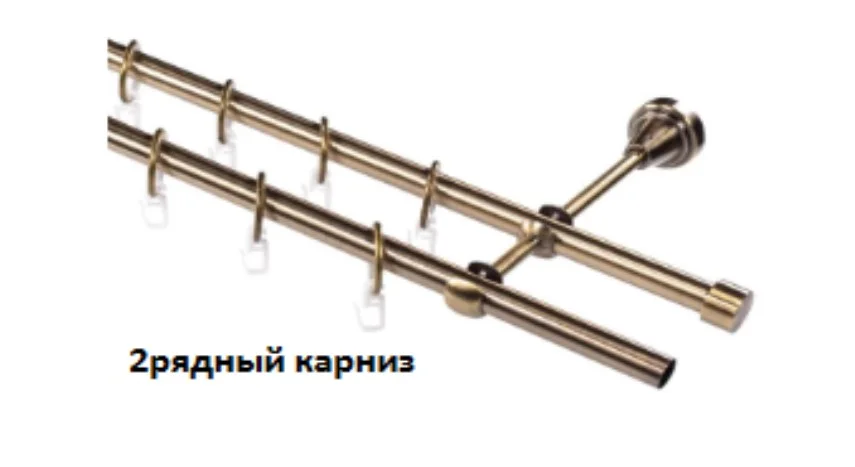 Карниз кованый "Смарт" d16/16мм антик-золото двухрядный, гладкая штанга 3,0м