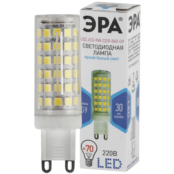 Лампа светодиодная 9W G9 220V 4000K 720Лм (белый) ЭРА, JCD-9W-CER-840-G9 Стандарт
