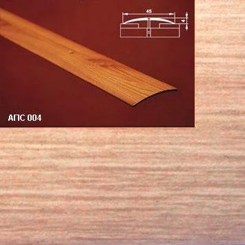 Порог АПС 004 алюминиевый 2700*45*4 мм одноуровневый (33 ясень)