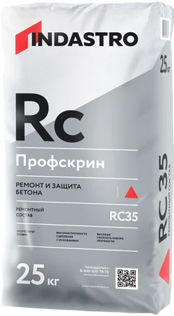 Состав ремонтный ИНДАСТРО Профскрин RC35 25 кг
