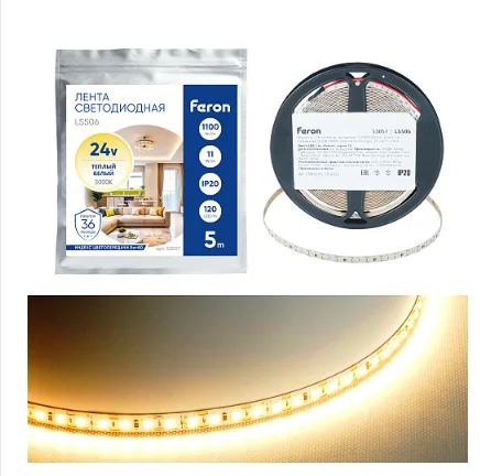 Лента светодиодная 120SMD(2835)/м 11Вт/м 24V 5000*8*1.22мм 3000К, LS506 FERON